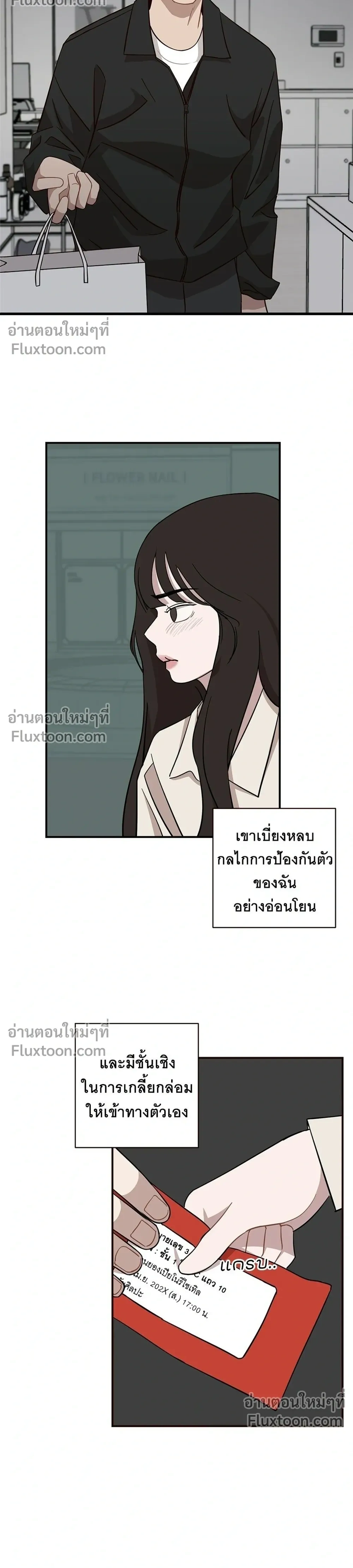 หน้าที่ 22