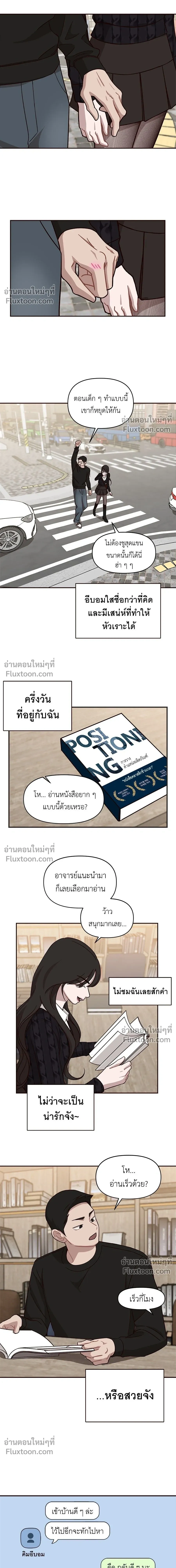 หน้าที่ 9