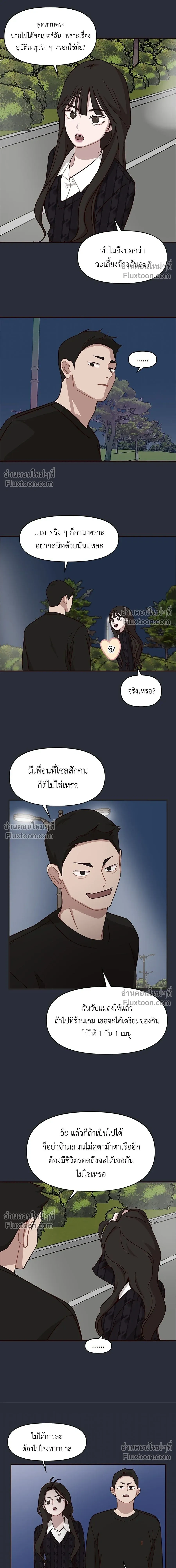 หน้าที่ 11
