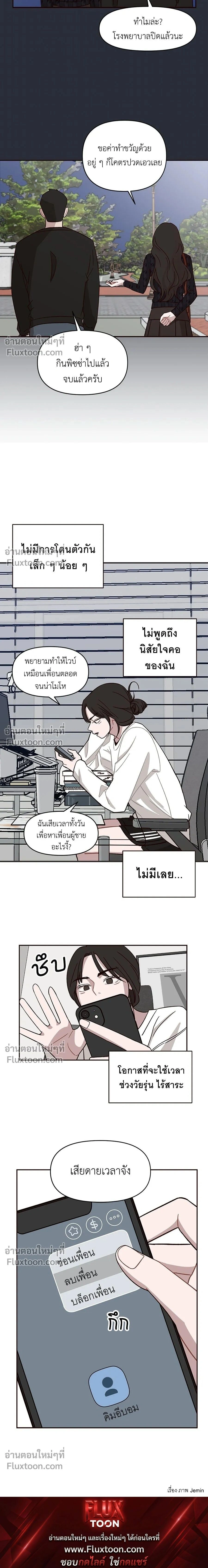 หน้าที่ 12