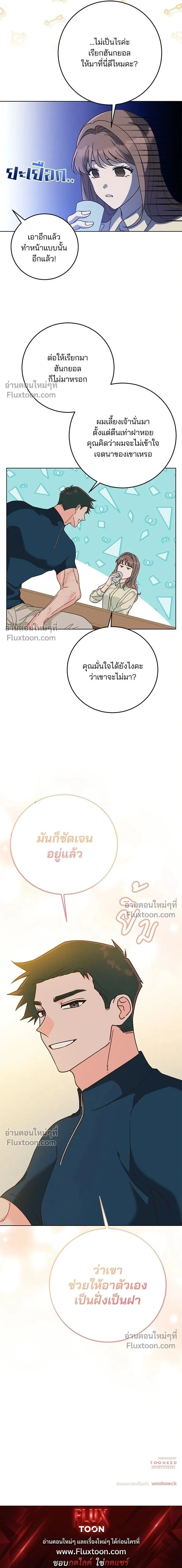 หน้าที่ 13