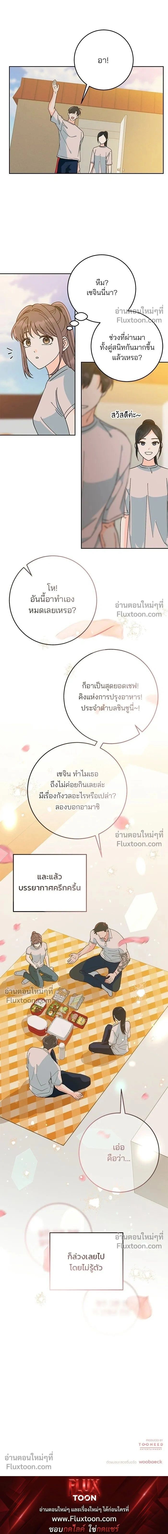 หน้าที่ 13
