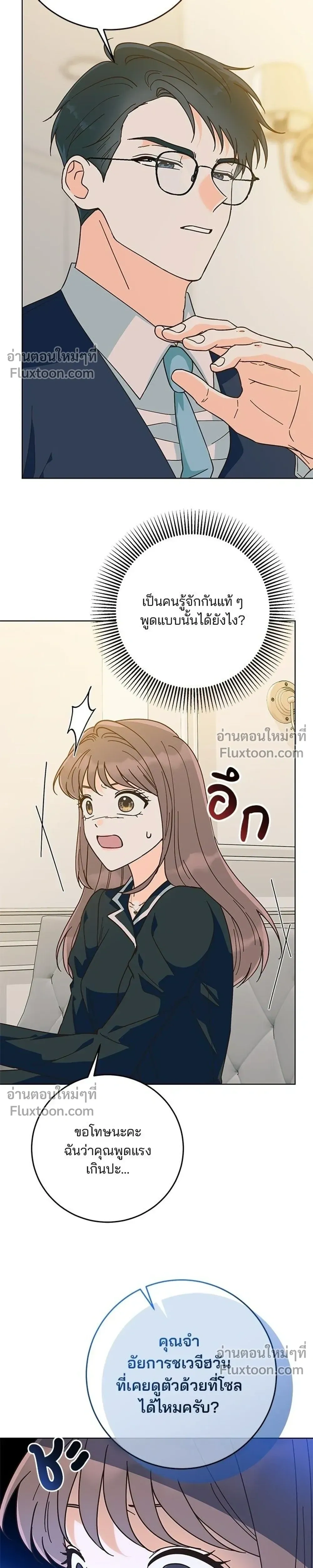 หน้าที่ 19
