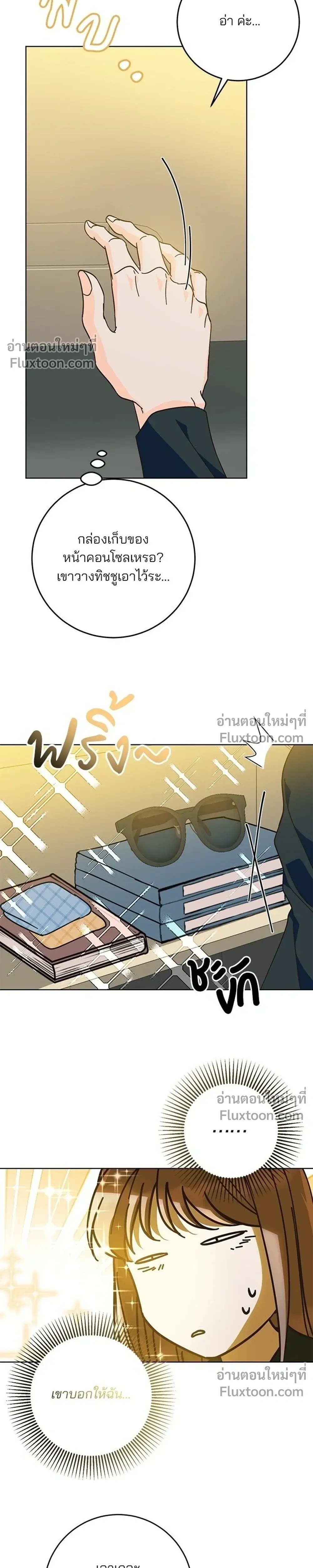 หน้าที่ 15
