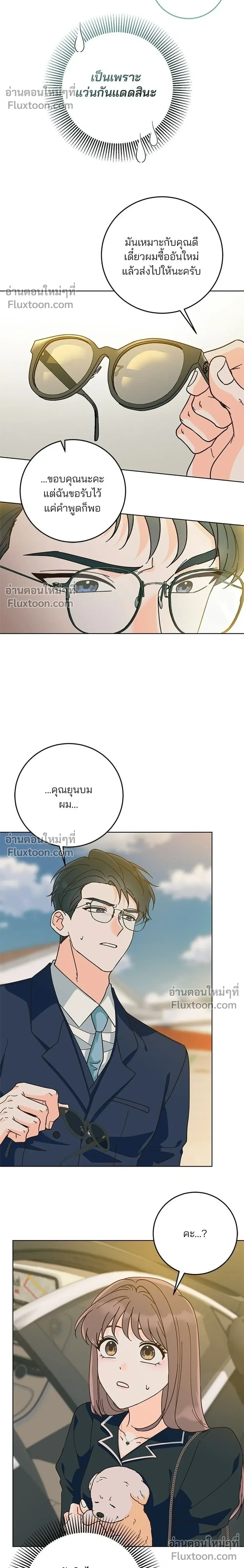 หน้าที่ 12