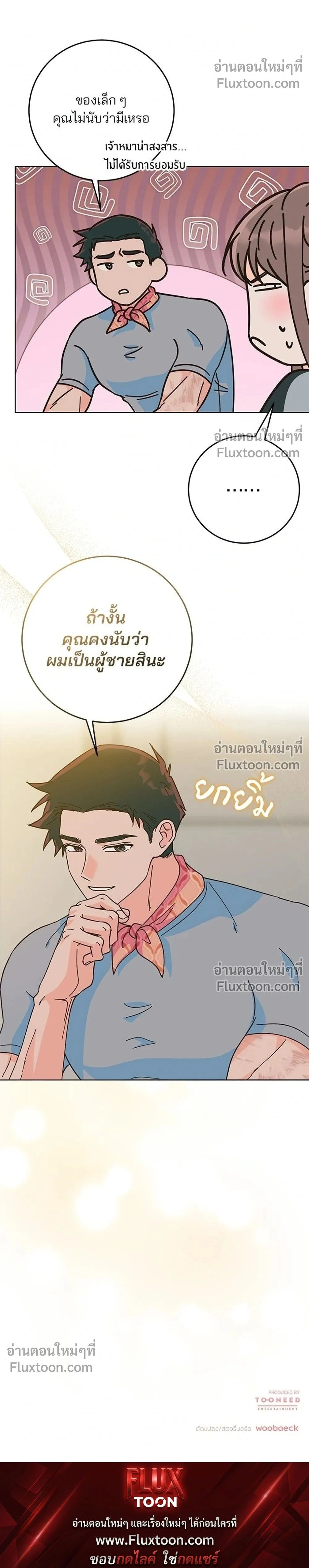 หน้าที่ 24