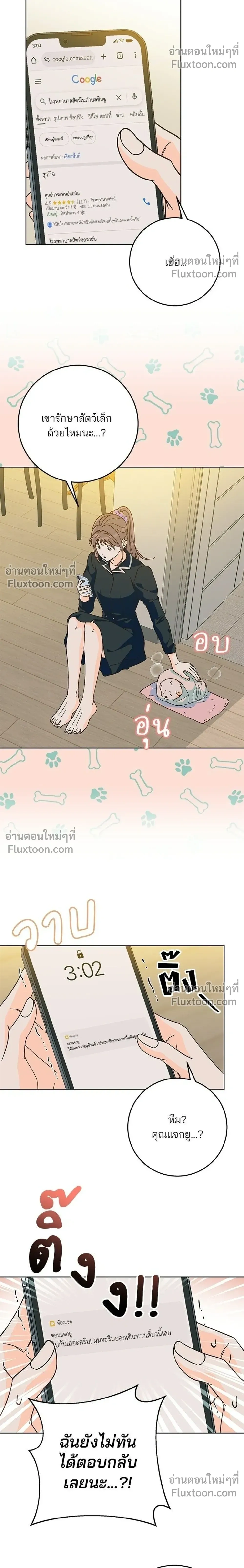หน้าที่ 16