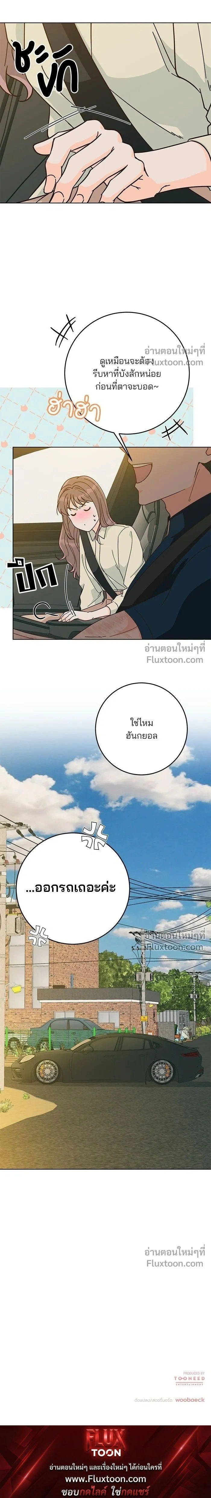 หน้าที่ 16