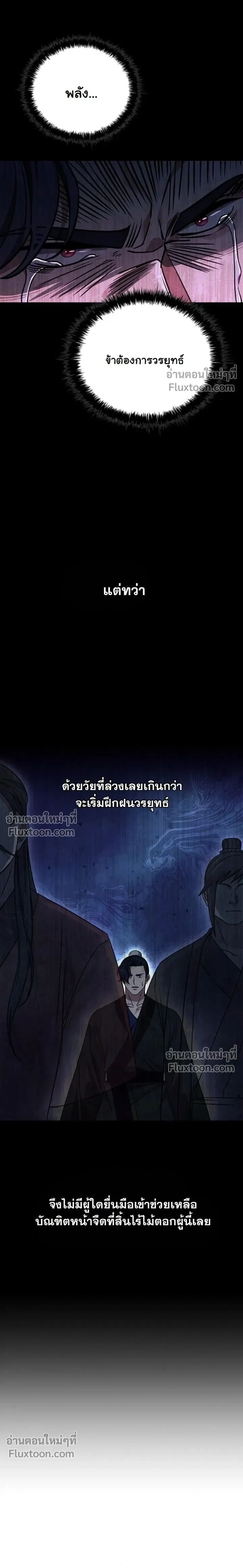 หน้าที่ 26