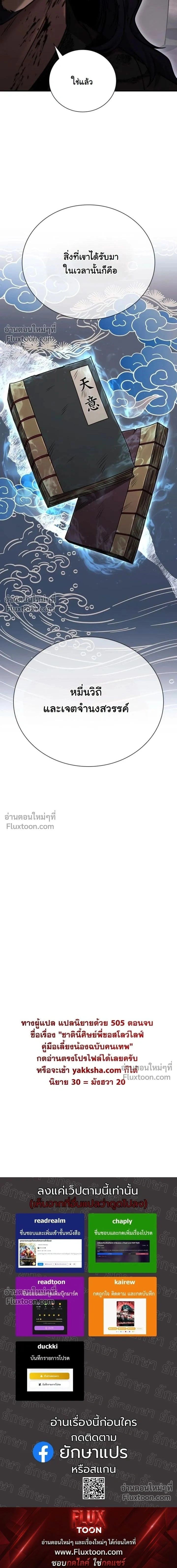 หน้าที่ 28