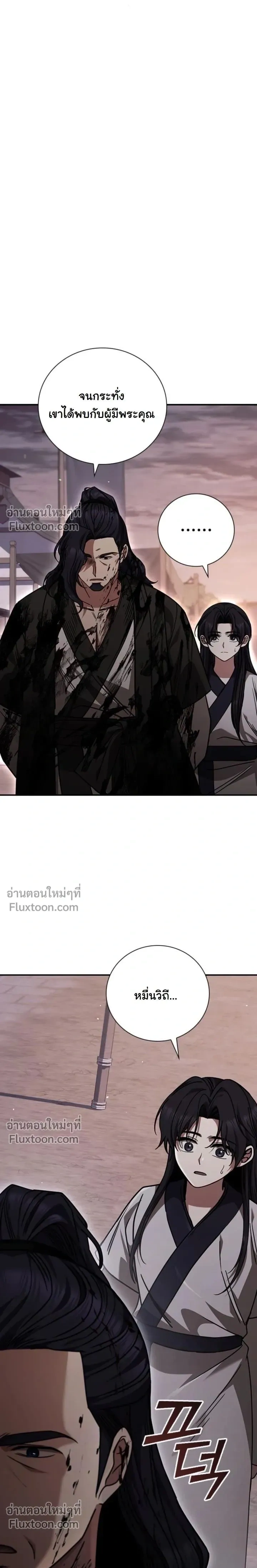 หน้าที่ 27
