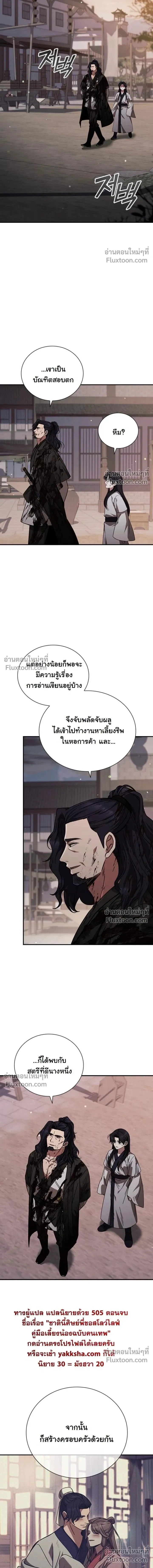 หน้าที่ 22