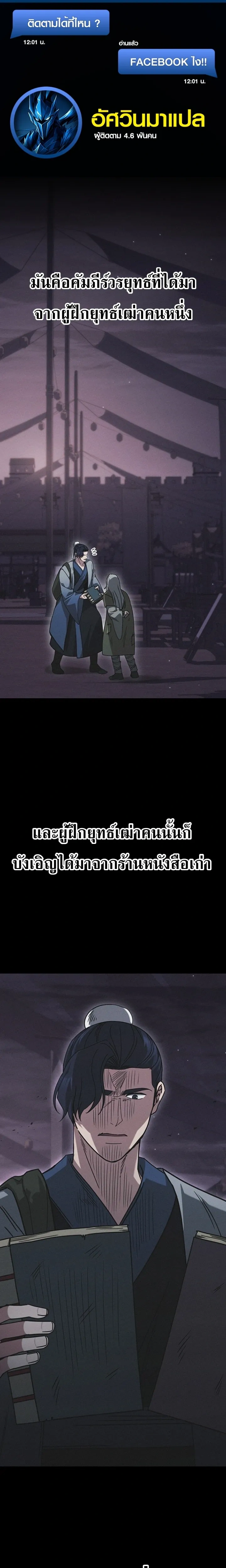 หน้าที่ 1