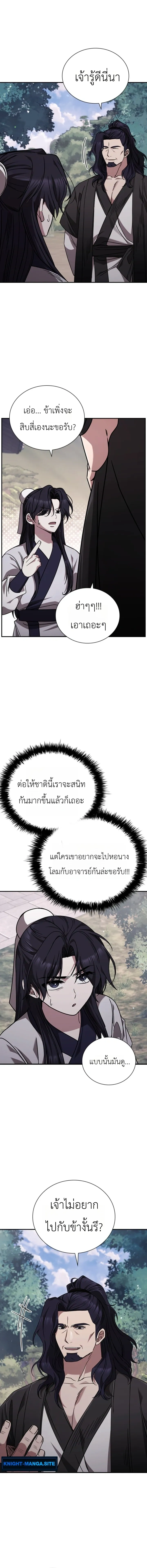 หน้าที่ 25