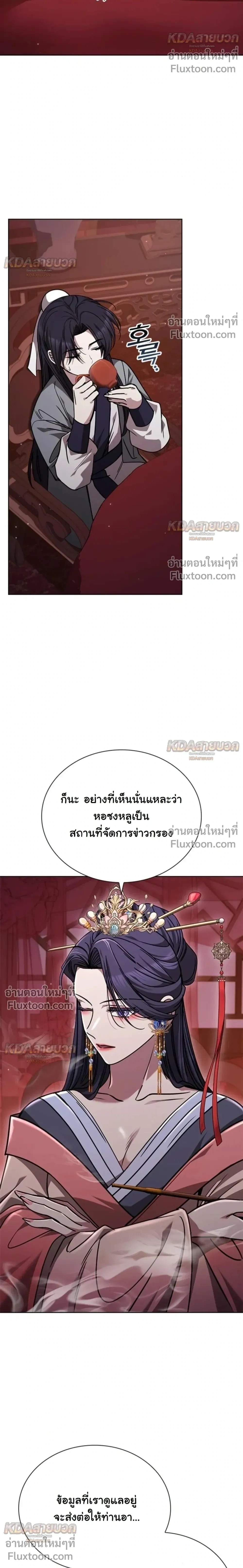 หน้าที่ 25