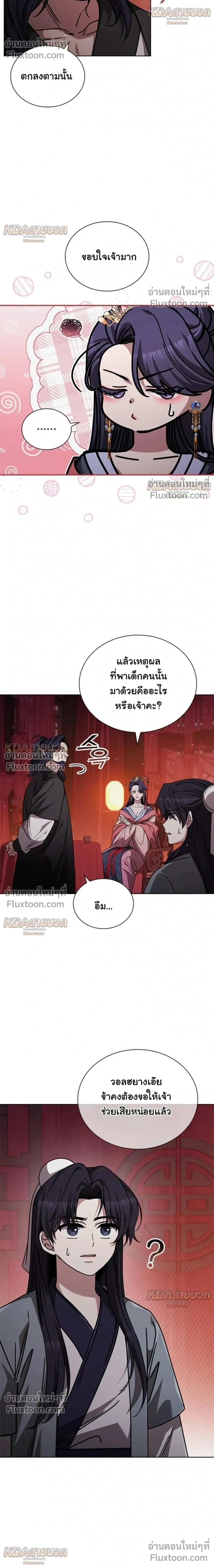 หน้าที่ 21