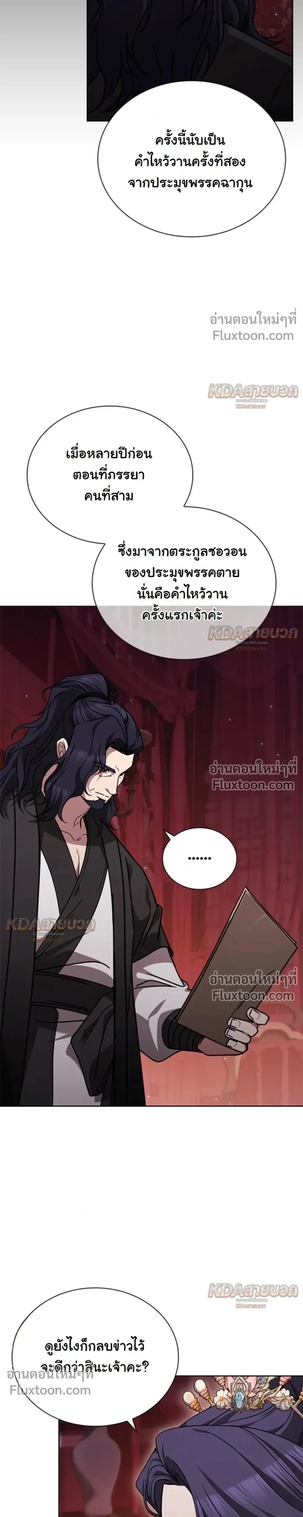 หน้าที่ 16