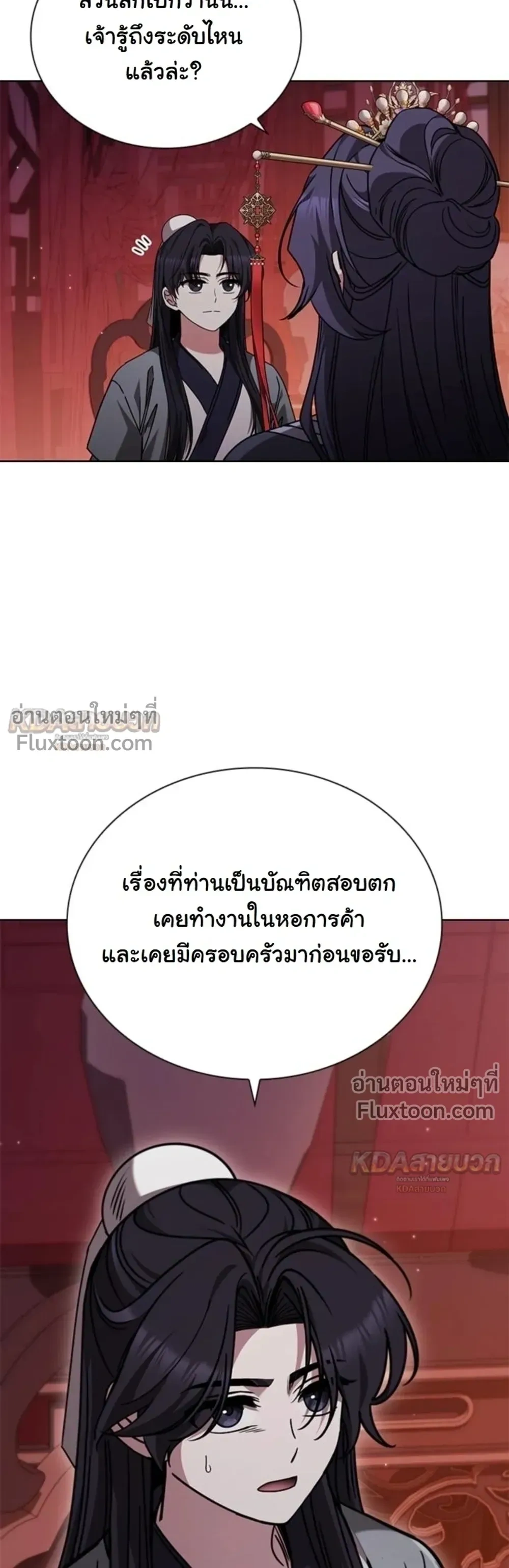 หน้าที่ 30