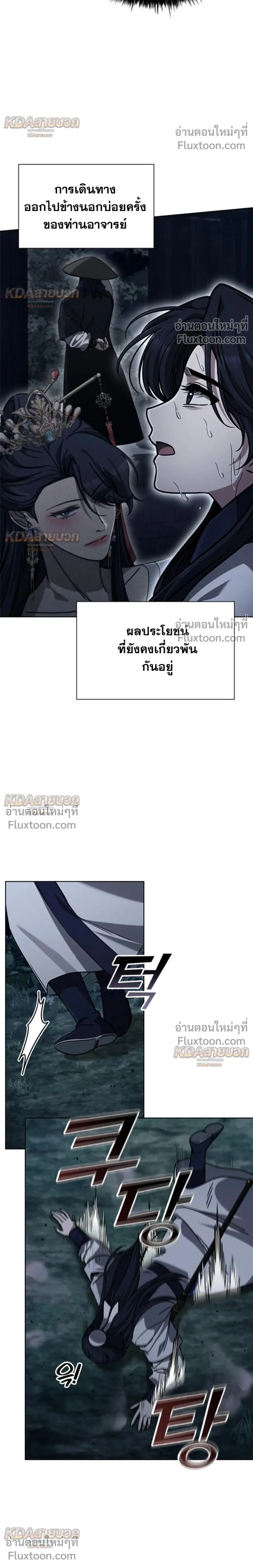 หน้าที่ 21