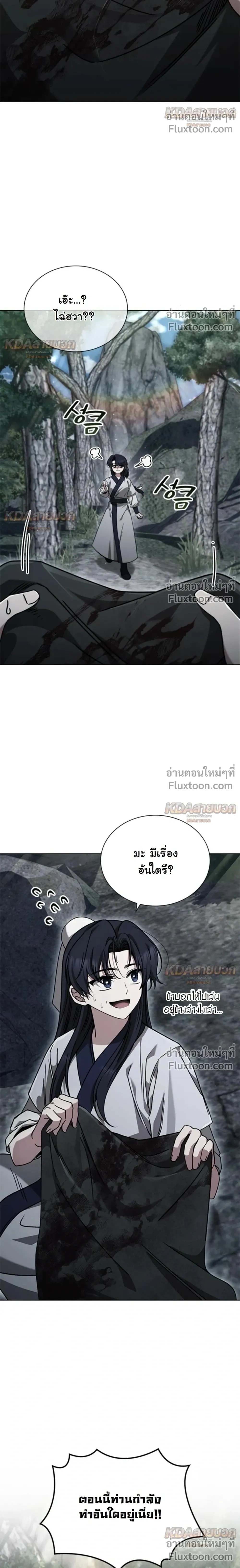 หน้าที่ 34