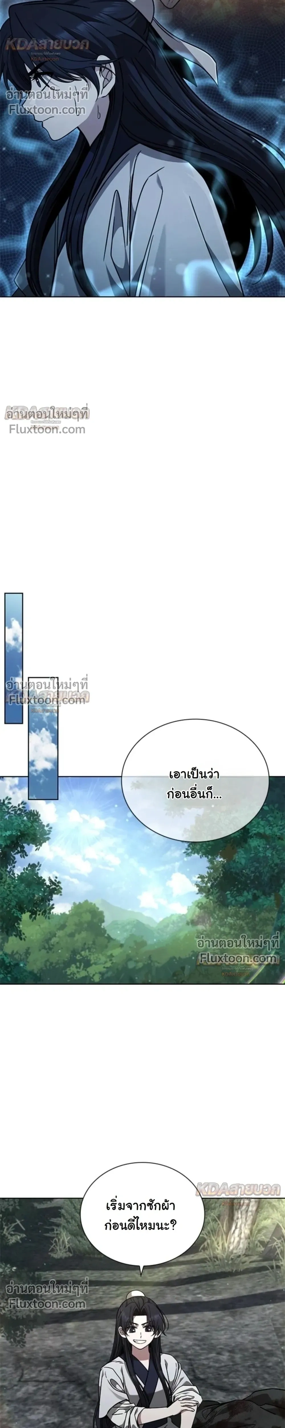 หน้าที่ 32
