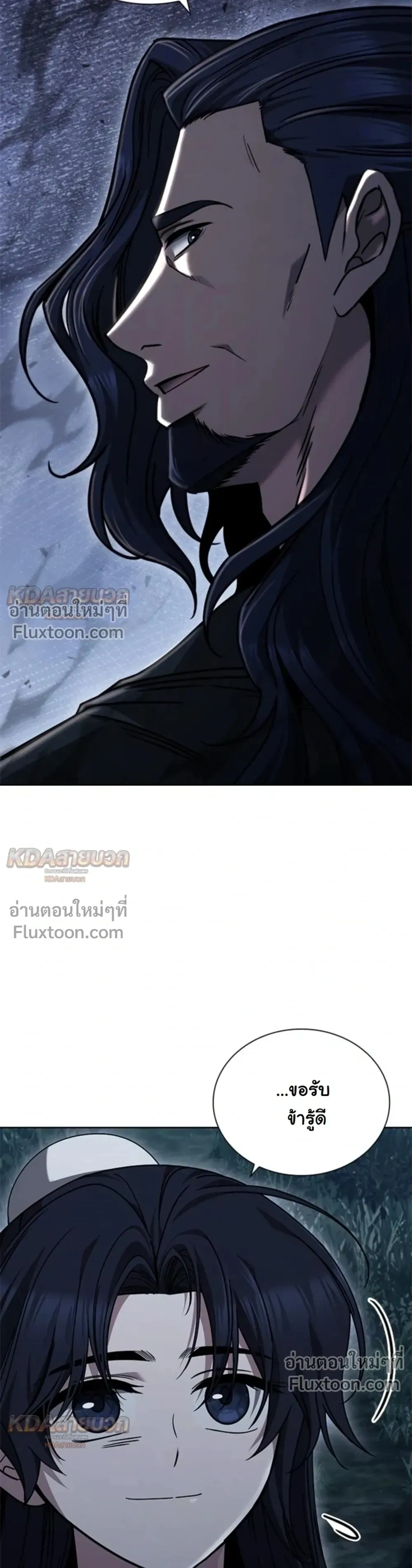 หน้าที่ 28