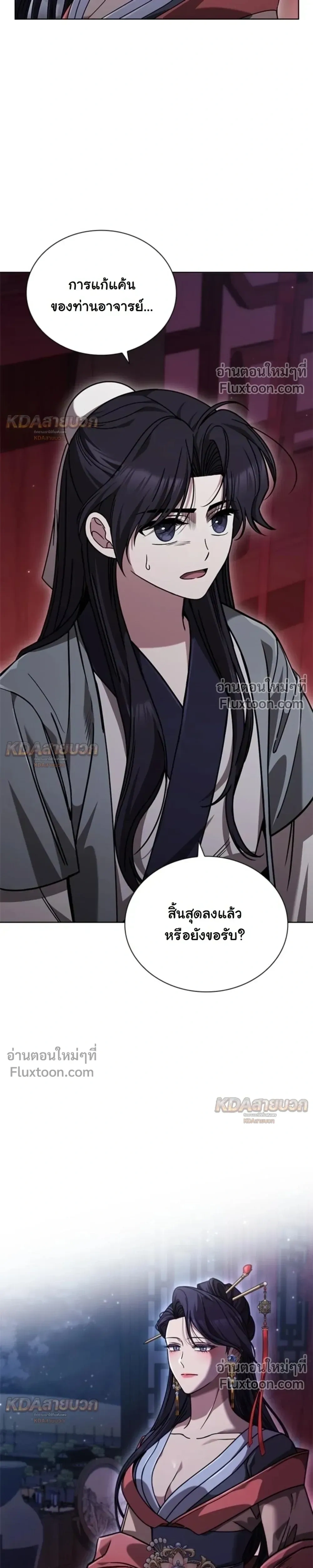 หน้าที่ 16
