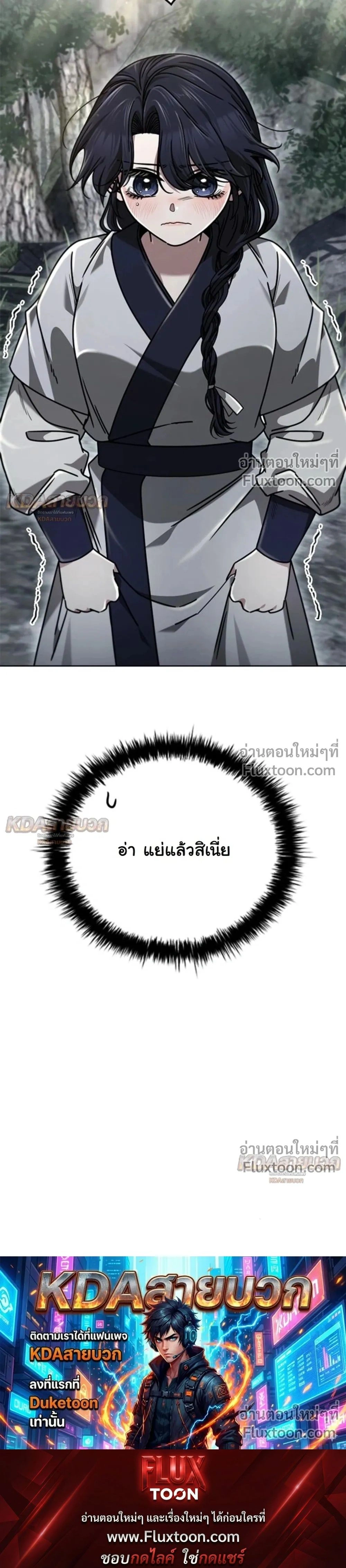 หน้าที่ 35