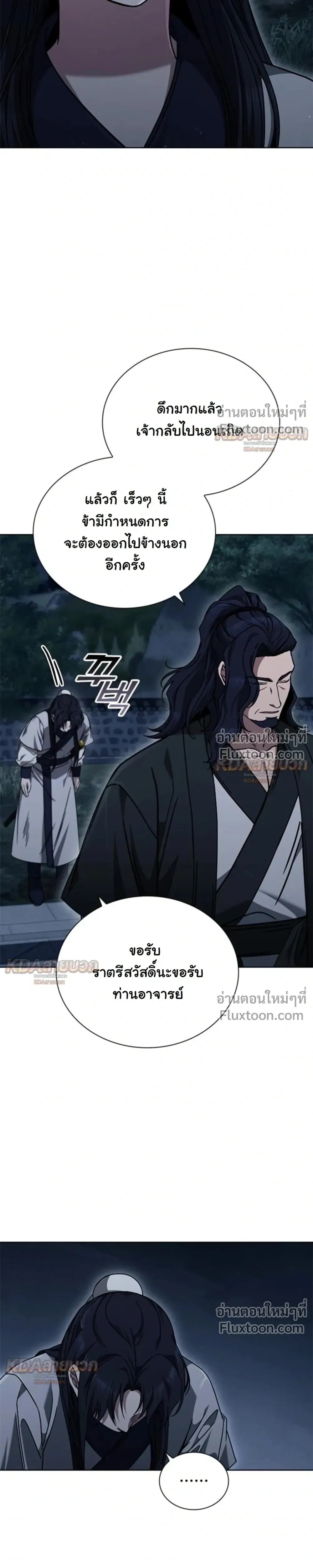 หน้าที่ 29