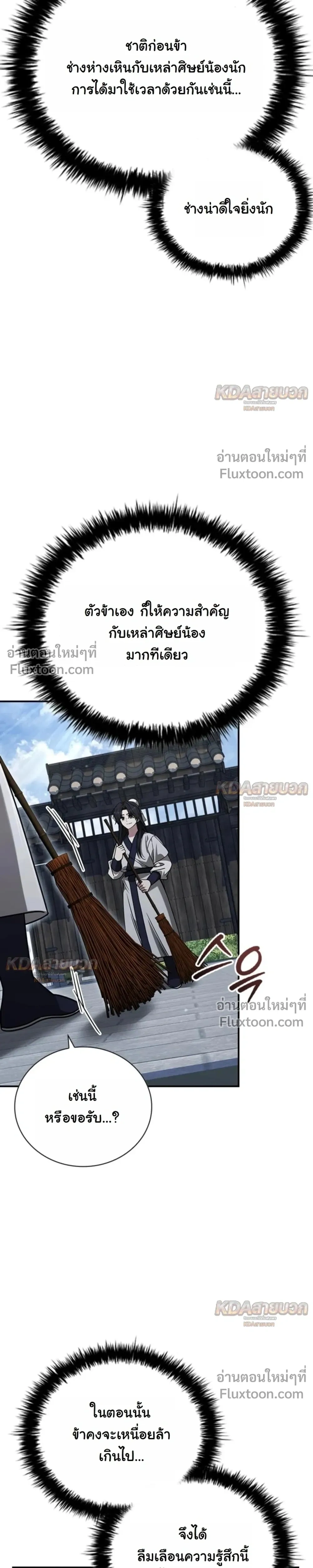 หน้าที่ 28