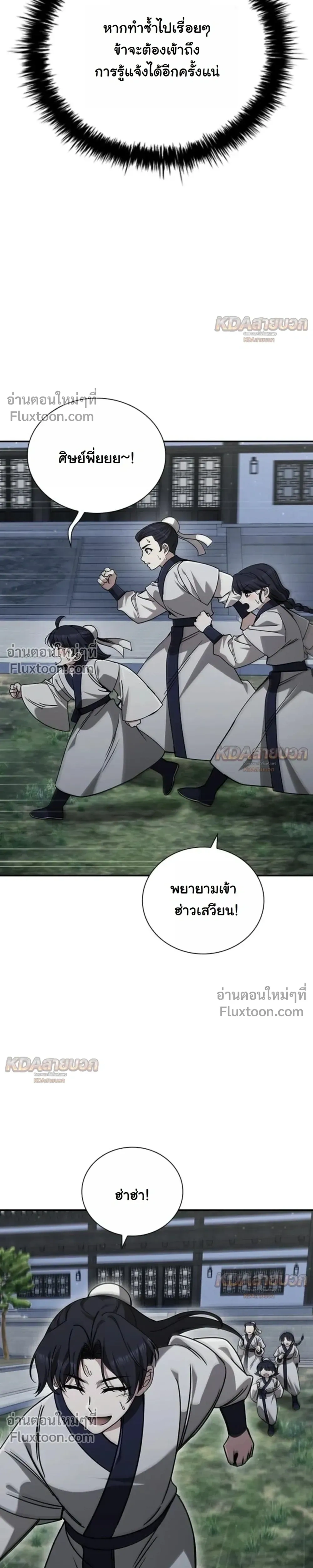 หน้าที่ 24