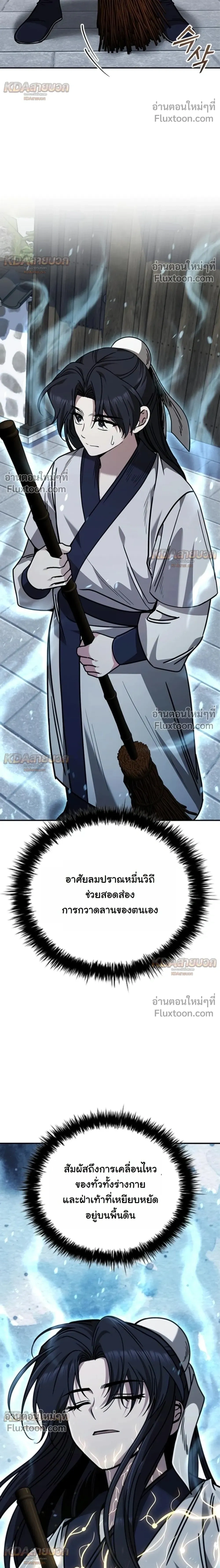 หน้าที่ 31