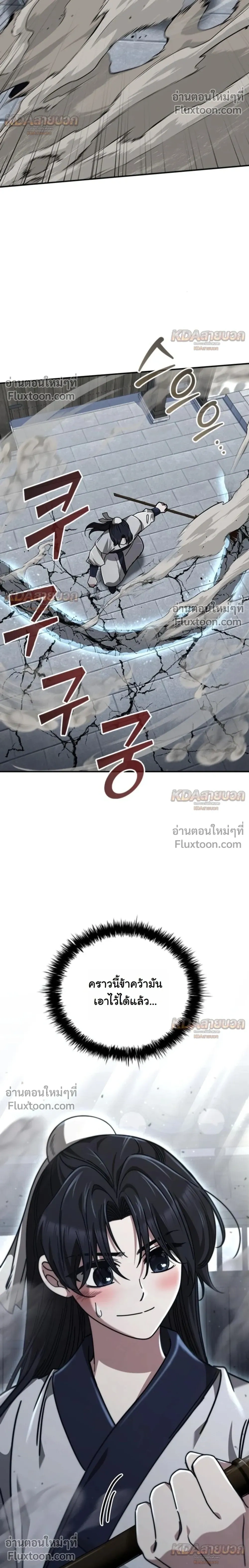 หน้าที่ 35