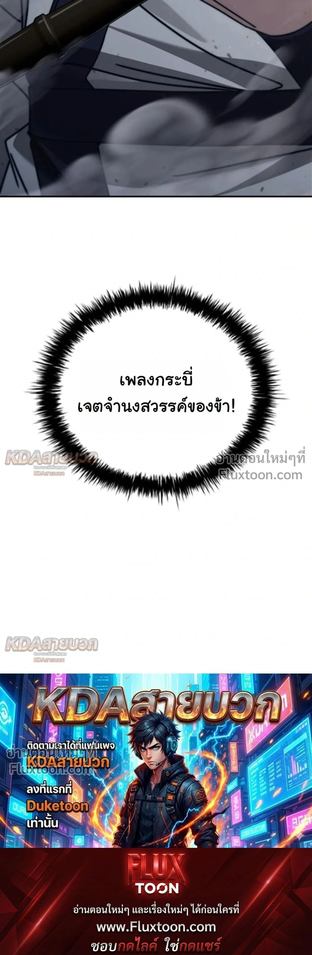 หน้าที่ 36