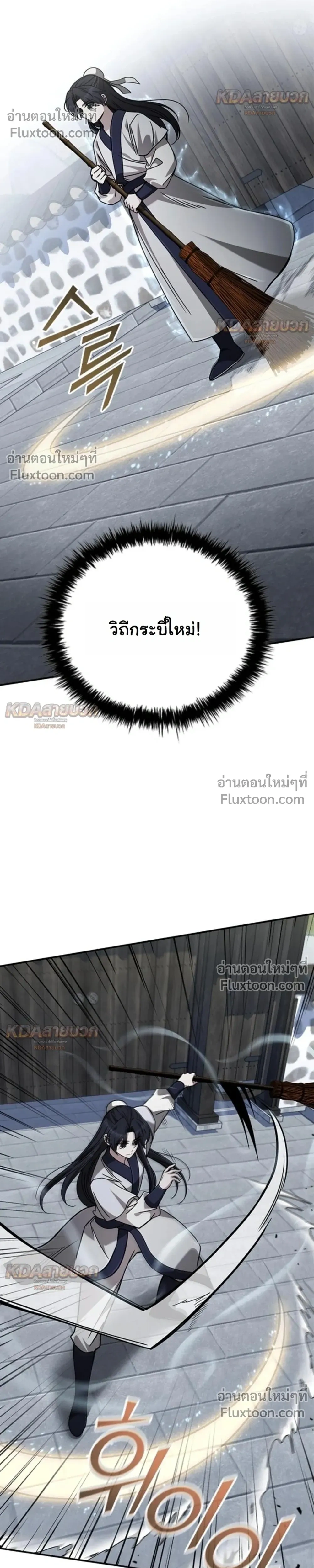 หน้าที่ 33