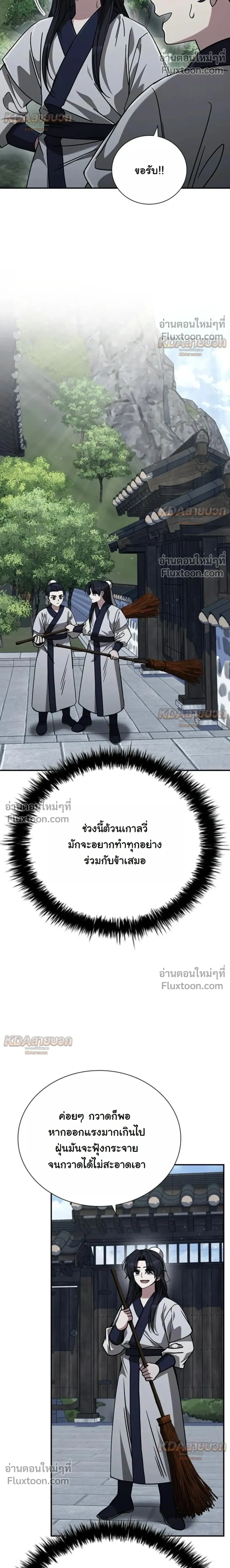 หน้าที่ 27