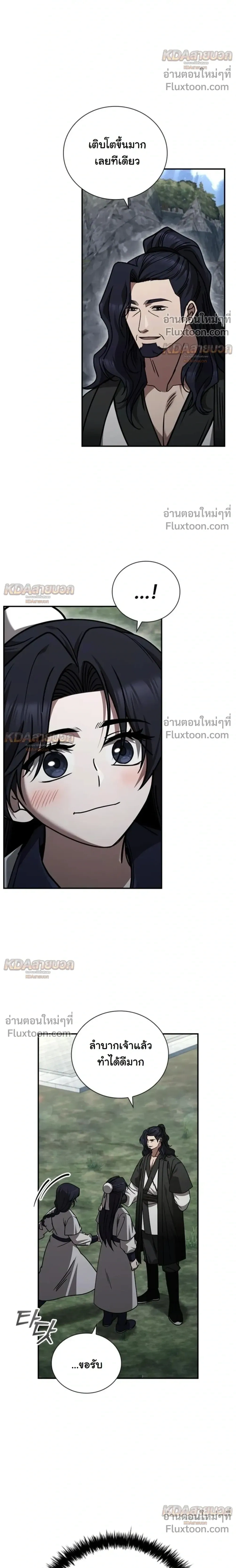 หน้าที่ 24