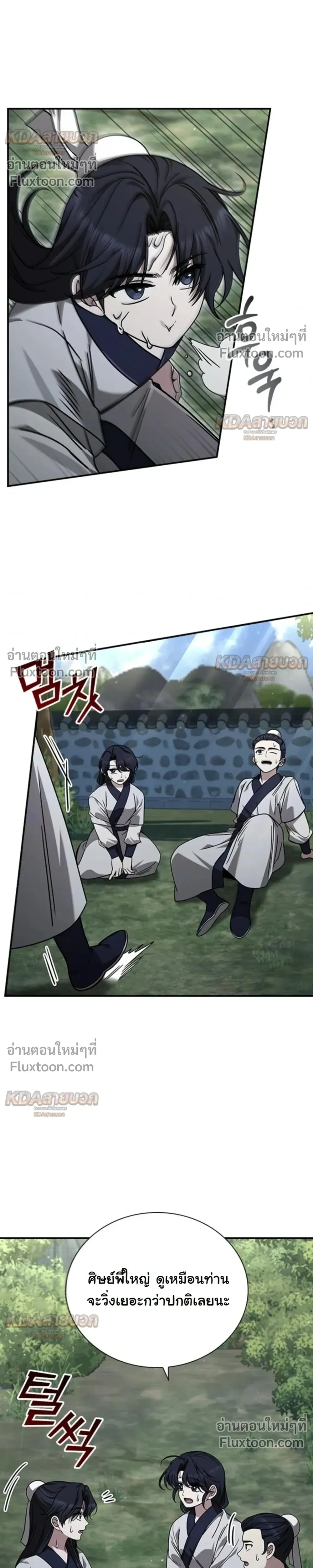 หน้าที่ 15