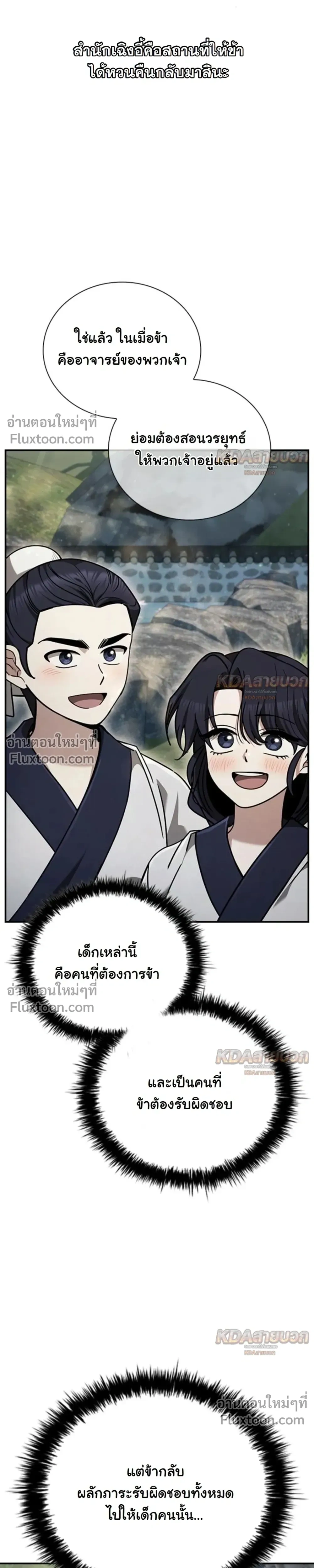 หน้าที่ 31