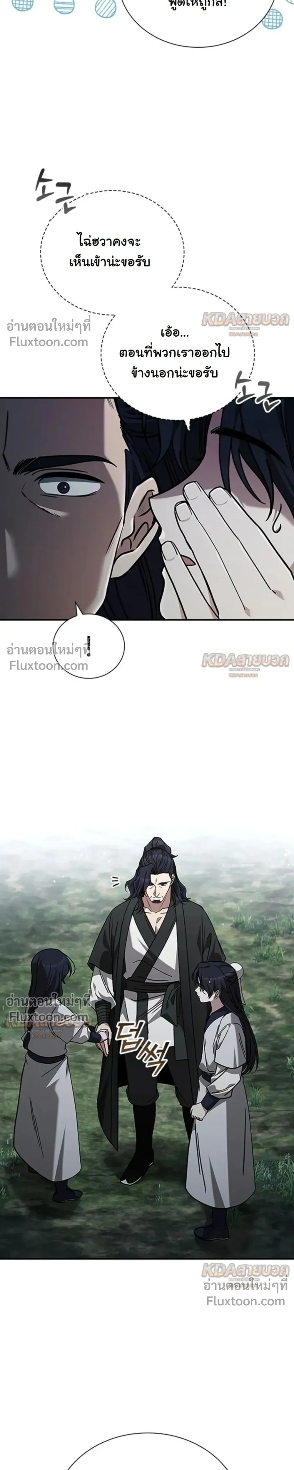 หน้าที่ 27