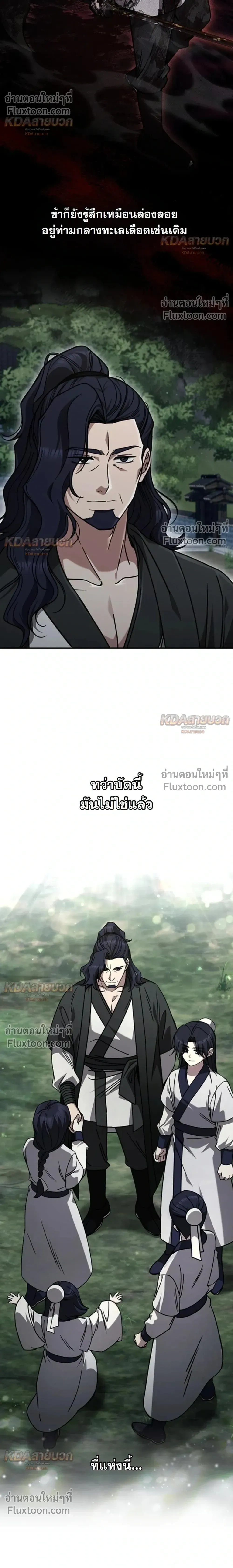 หน้าที่ 30