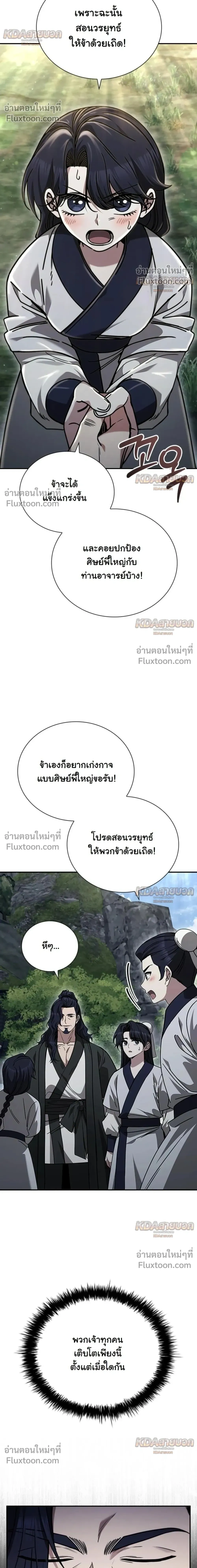 หน้าที่ 28