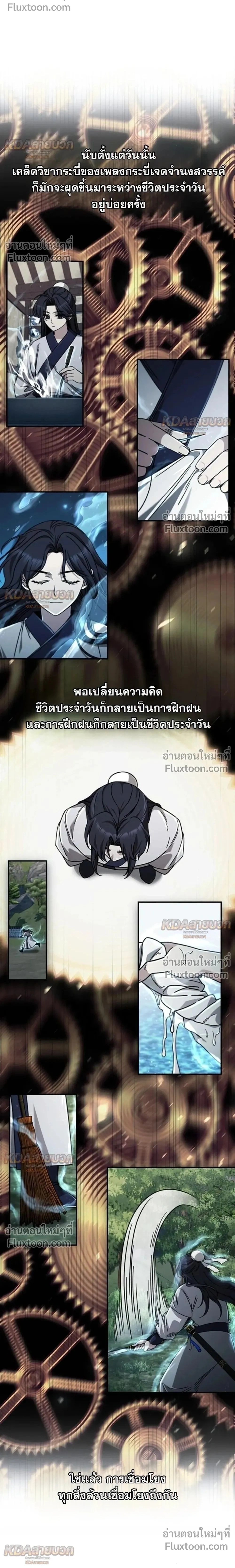 หน้าที่ 2