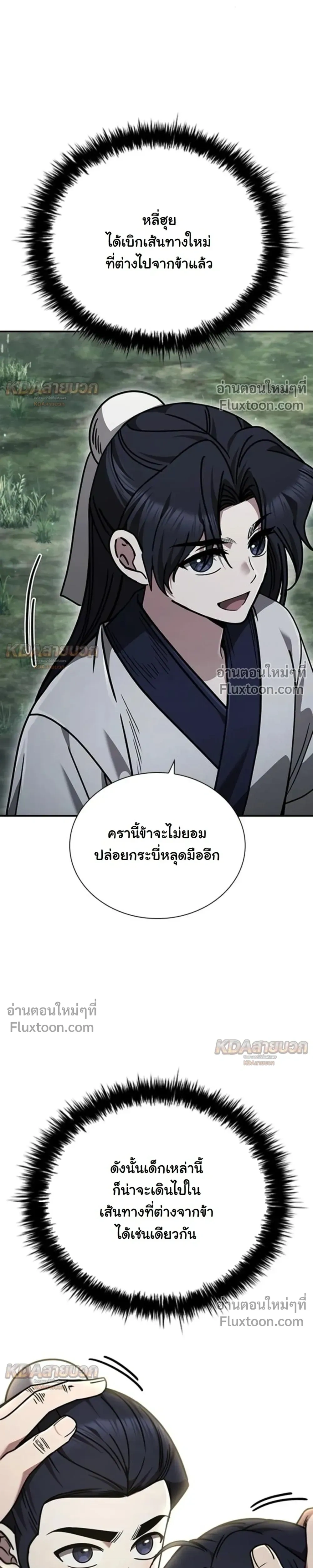 หน้าที่ 33