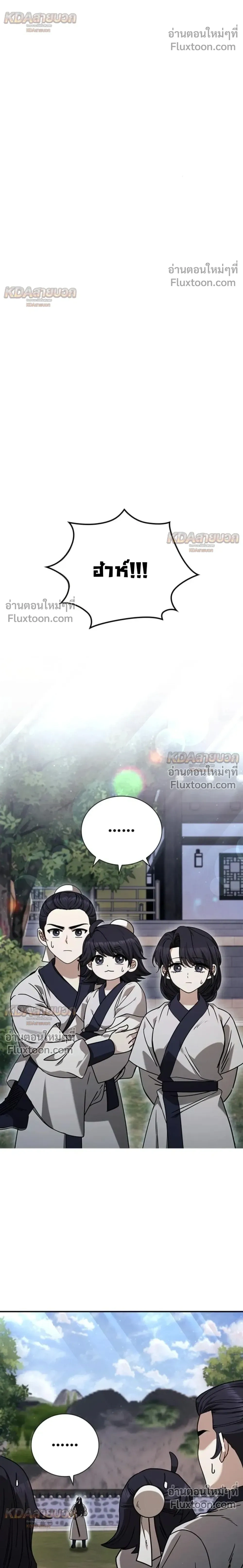 หน้าที่ 33