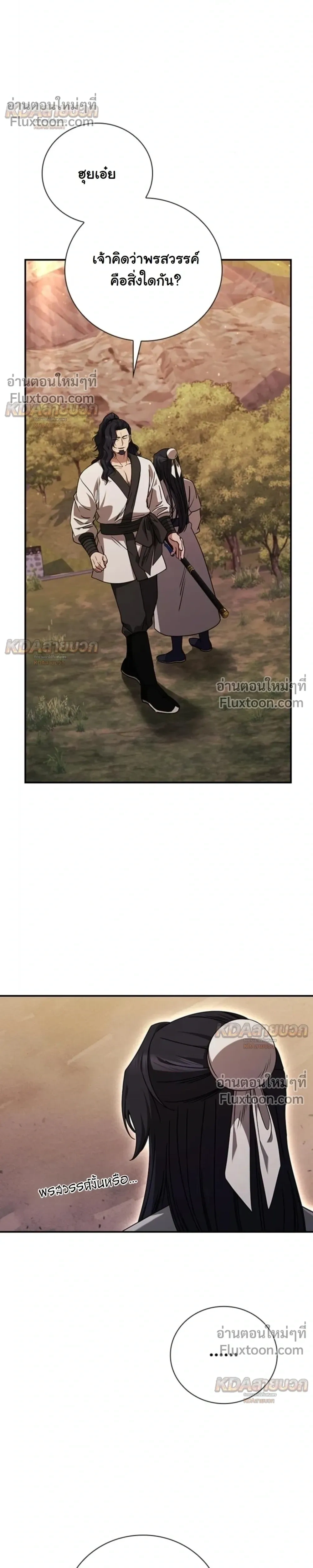 หน้าที่ 22
