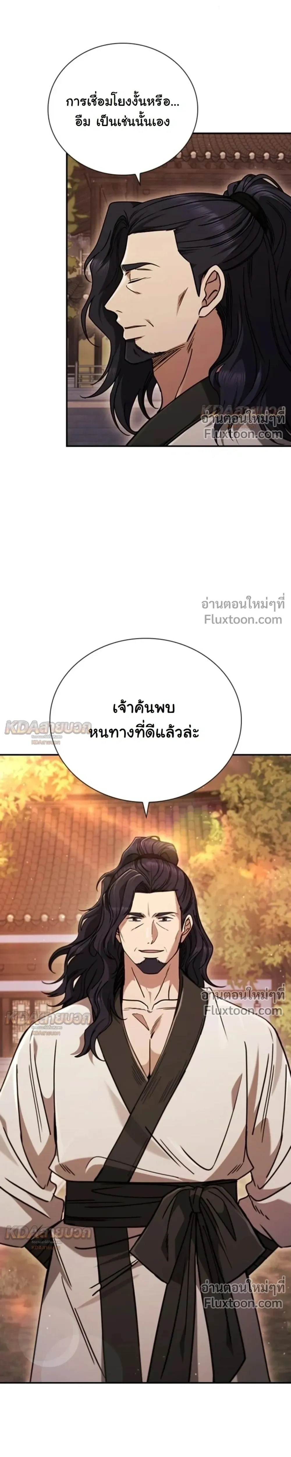 หน้าที่ 32
