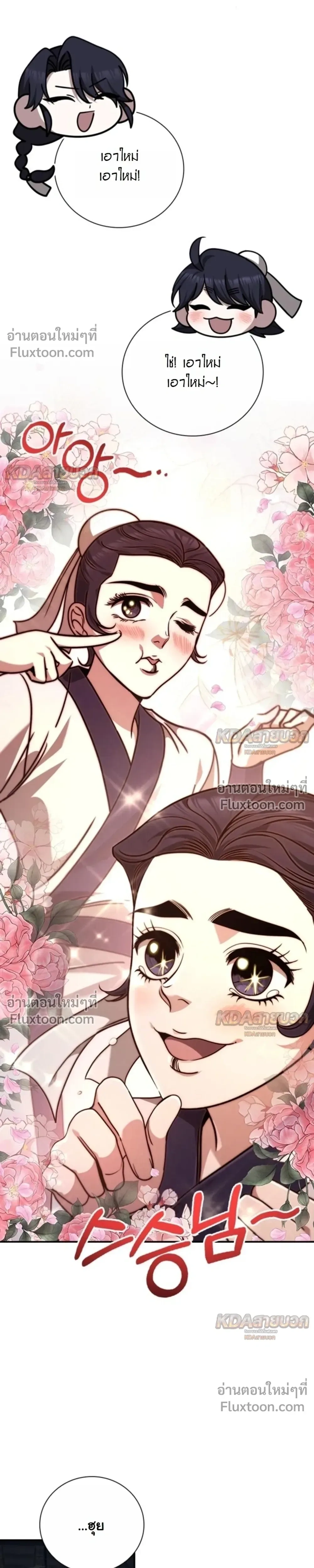 หน้าที่ 28