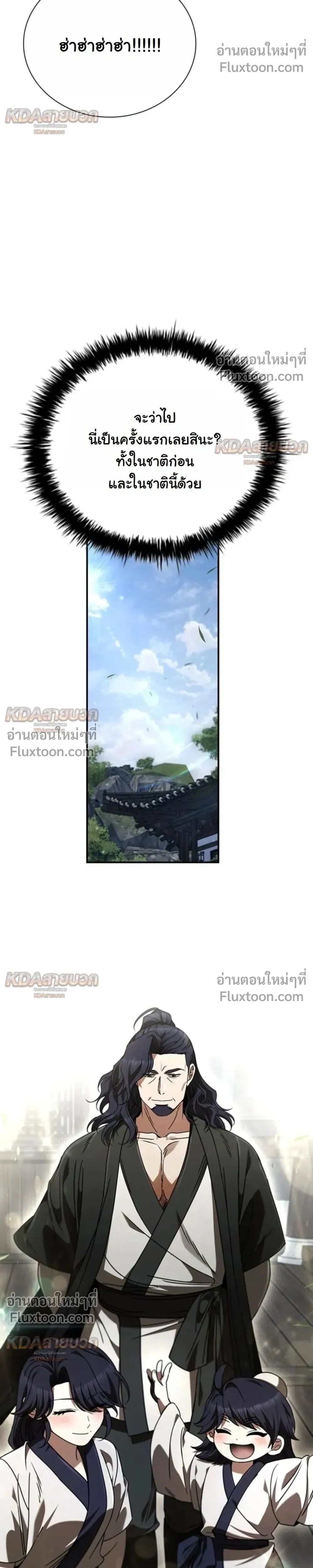 หน้าที่ 31
