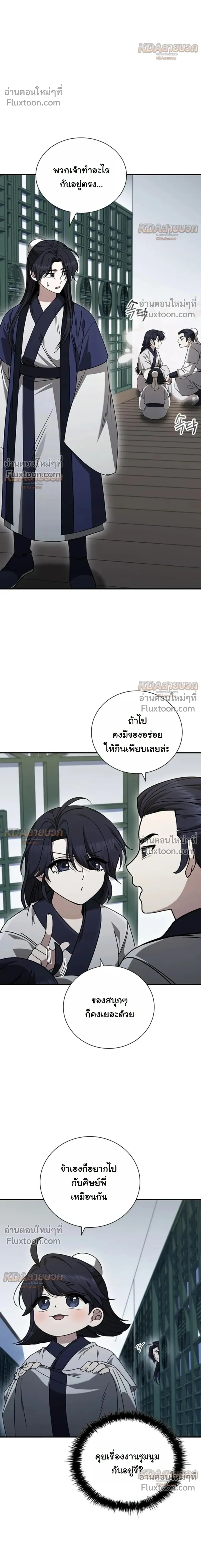 หน้าที่ 21